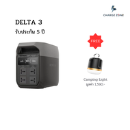EcoFlow DELTA 3 Portable Power Station เครื่องสำรองไฟ