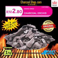 CHARCOAL BBQ ARANG KAYU 火炭 (Charcoal Orchid Arang Orkid - 1kg)