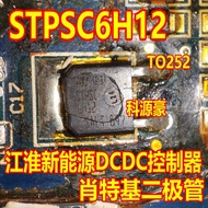 STPSC6H12 Jianghuai New Energy DCDC Controller Shoteki Diode TO252
