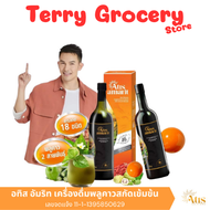 1 แถม 1 Atis Amarit อทิส อัมริท อั้มอธิชาติ เครื่องดื่มพลูคาวสกัดเข้มข้น น้ำพลูคาวสกัด100% 750ml