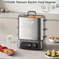 Joyoung Titanium Electric Steamer Household Three-Layer All-Titanium Steel Steamer Multifunctional S