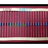 Resistor 1/4W 1/4W 100/220/330/470/1K/1K2/4K7/10K Ohm