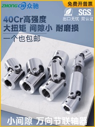 Precision Universal Joint Coupling Cross Double Single Section ปรับ Gha Joint Bearing เข็มลูกกลิ้งข้