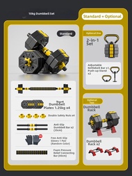 Adjustable Weight Dumbbell 20kg