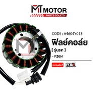 (A4604Y013) Coil Film YAMAHA FZ6N 600 [BJN x MT] FZ6N 600 FZ6N 600 Stator FZ6N