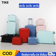TIKE 009 Travel Bag With Wheels 20 24 28 Inches Luggage