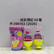 Perfume Colorful Rainbow 50ml Colorful Sundae Yuemu Pink Light Fragrance Delicate Cream Yellow Sunda