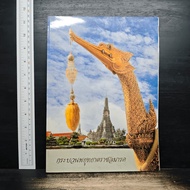 The Royal Gazette Process ️1197915