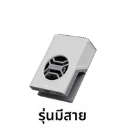 Gamesir | อุปกรณ์ระบายความร้อนโทรศัพท์มือถือ Icicle สำหรับ GameSir X5 Series