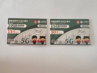聯通內地及澳門15/30日上網卡 $55/$75
