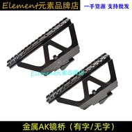 [AK Mirror Bridge] J12 Jinming Food Iron Beast MST74U AK CP105 Fishbone Guide Rail Side Mirror Holde