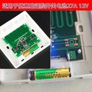 Yimingwei 12V 27A Battery L828F Lighter Wireless Doorbell Motorcycle Key High Voltage Small Battery