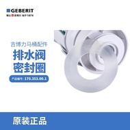 GEBERIT GEBERIT Toilet Tank Accessories Drain Valve Water Stop Sealing Ring Silicone Gasket Leather 