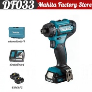 【สินค้าแท้จากโรงงานขายตรง】ประแจแรงกระแทกแบบมัลติฟังก์ชั่นลิเธียมแบตเตอรี่ไฟฟ้าในครัวเรือนไฟฟ้า Makit