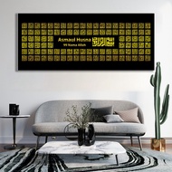 Asmaul Husna Calligraphy 99 Allah's Names – MDF Frame | Islamic Wall Decorations & Home Decor