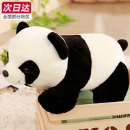 爱尚熊毛绒玩具熊猫公仔娃娃布娃娃女孩可爱大号睡觉抱枕玩偶布偶生日礼物送女友50CM熊猫公仔