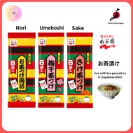 Nagatanien Ochazuke  seasoning Nori 8packs / Umeboshi 6packs / Sake 6packs