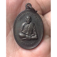 Rian Luang Phor Dam Lang Phra Pidta, Wat Mai Naparam, Luang Phor Dam 2537