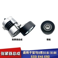 New Arrival Hot Style Hot Style 适用于宝马3系e46e90皮带涨紧轮316i318i320in46张紧器过渡轮惰轮 81FM 170 B84 28d
