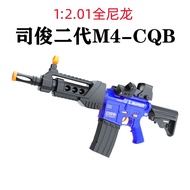 Soft Gun Si Jun's new MK18 three-generation model bursts M4 electric HK-416D eat chicken CS burst to