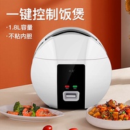 Low Sugar Non-Stick Liner Smart Cooking Rice Cooker Congee Rice Cooker Mini Rice Cooker