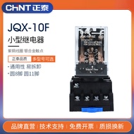 Zhengtai Small Relay High Power Electromagnetic Relay JQX-10F/2Z 3Z 220V24V Round 8 11 Pins
