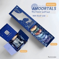 sponge makeup span makeup Ermutuo, asas cecair, span, kusyen solek, puff