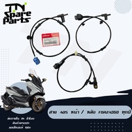 ABS Front/Rear Cable Forza350 Every Year Wheel Speed Detector There Is A Cover For Sale With