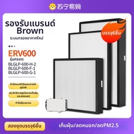 KANGJINGZHIXIN | ตัวกรองแลกเปลี่ยนอากาศ ERV600 รุ่น BLGLP-600-H-2/F/G-1 1217
