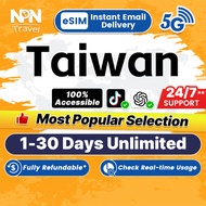 Taiwan eSIM 5G 1-30Days 500MB-10GB Unlimited Data Instant Email Delivery High Speed Travel Chunghwa 