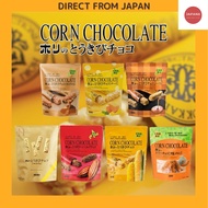 HORI Corn Milk Chocolate 10pcs Japanese Snackn Limited to Hokkaido【Direct from Japan】