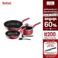 Tefal ชุดหม้อกระทะ 6 ชิ้น so chef รุ่น G135S696 **ใช้กับเตาแม่เหล็กไฟฟ้าได้** (รับประกันศูนย์ 2 ปี )