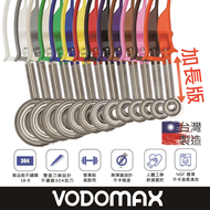 【營業用加長版】Vodomax 不銹鋼304定量挖勺|冰淇淋挖杓|非 Vollrath OXO 大同 Zeroll WMF 統一 貝印 旺旺 餅乾筒 Stuab 義美 明治 杜老爺 義式冰淇淋 冰沙