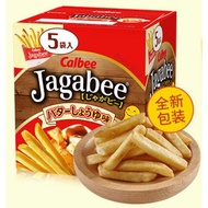 Calbee Jagabee Potato Stick 薯条饼