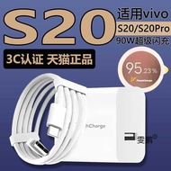 Suitable for VIVO S20Pro Charger 90W Flash Charge vivos20 Charger Head s20Pro Reducer Set 9