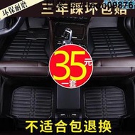 【現貨】瑞虎3 瑞虎5 手排自動擋新款老款年專用大全包圍汽車腳墊