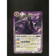 Battle Spirits BS59 The Moment Of Ragnarock Common BS59-013 Hermit Ritter, Zilvest