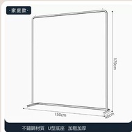 多功能衣帽架 晾衣架 掛架 簡約掛衣櫃 曬衣架【150*170-U型款】25管徑/特粗加厚/不鏽鋼拉絲銀】【（大）】