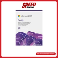 [ผ่อน 0% สูงสุด 10เดือน] MICROSOFT Office 365 1 TO 6 PEOPLE ENGLISH 12MONTH Family English APAC (EP2