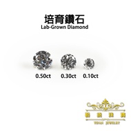 Art Vanadium Jewelry Lab Cultivation Diamond 10/30/50 Points HPHT/CVD Loose Stone [Gem Textbook] Tea