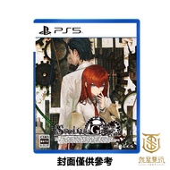 [Just Want to Play] Ready Stock PS5 Steins Gate RE: BOOT Chinese Version Steins Gate Visual Novel Dr