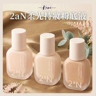New Version [KORI] 2an Soft Light Hold Makeup Liquid Foundation Primer 2an 2an Moisturizing Conceale