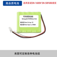 Suitable for SN-1600V SN-50F6 Liquid Transport Pump Ni-MH AA2300mAh 12V Rechargeable Battery
