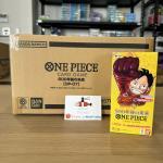 One Piece Card Game Booster Box OP-07 500Years in the Future 1CASE