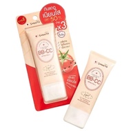 SMOOTO TOMATO COLLAGEN BB & CC SUNSCREEN CREAM