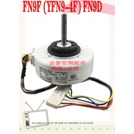 Gli Air Conditioning Small Golden Bean Indoor Air Vent Fan Motor FN9F (YFN9-4F) FN9D FN9D-PG