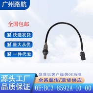 Suitable for 17-19 Yamaha YAMAHAT-MAX 530 SX DX Oxygen Sensor BC3-8592A-10-00