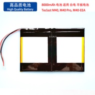 Suitable for Taipower Teclast M40, M40 Pro, M40-EEA Tablet PC Battery 8,000mAh