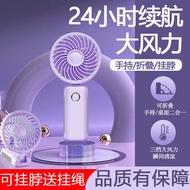 mini fan battery 小風扇 kipas mini Kipas kecil genggam, kipas elektrik mini mudah alih mudah alih, kipa