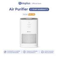 ⚡️️Simplus x PP Krit⚡Air purifiers PM 2.5 เครื่องฟอกอากาศ แอพอัจฉริยะรีโมทคอนโทรล ตัวกรอง HEPA H13 ข